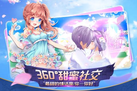 心舞百度版游戏截图2