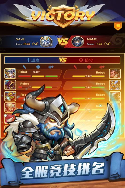 传奇召唤师公测版-游戏截图3