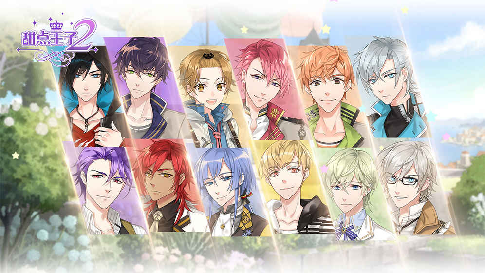 从零开始的大冒险甜点王子2游戏截图1