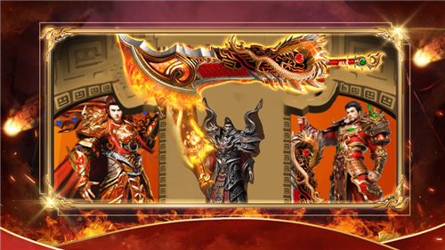 决战之巅游戏截图3