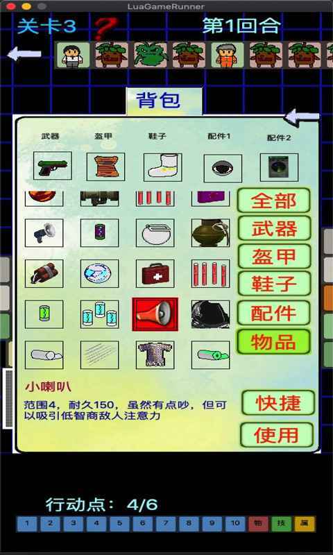 量子涌现游戏截图2