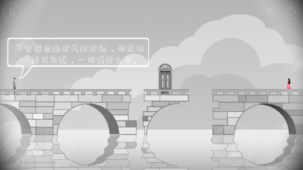 平行世界里的我-游戏截图2