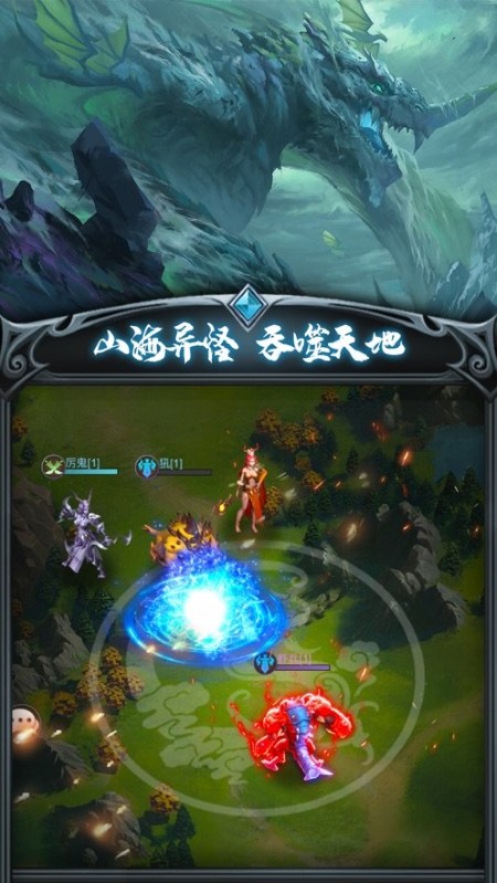 山海异怪志手游(暂未上线)游戏截图1