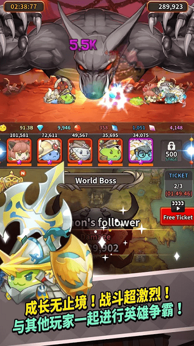 仙境传说之波利碰碰乐ragnarok poring merge手游游戏截图3