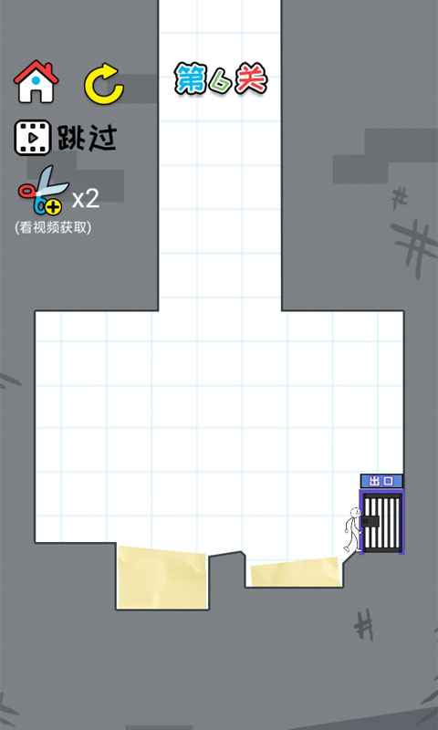 思维我最强游戏截图5