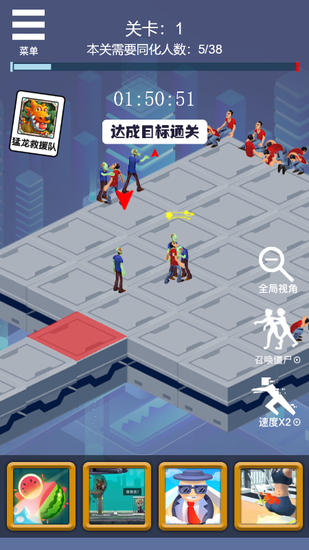 僵尸突击游戏截图2