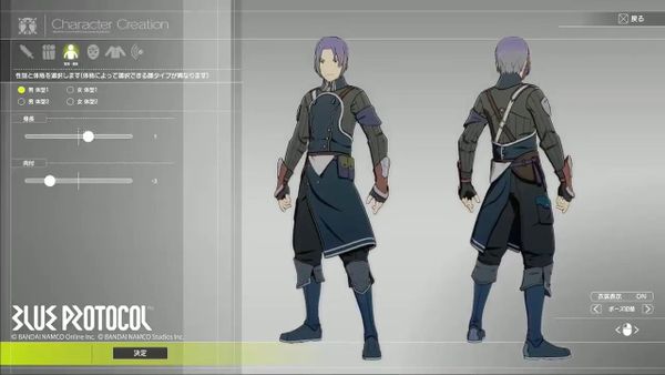 蓝色协议官方版(暂未上线)游戏截图3