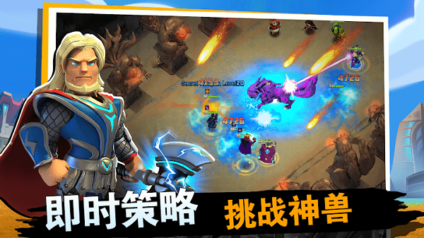 战争与冲突手游游戏截图1