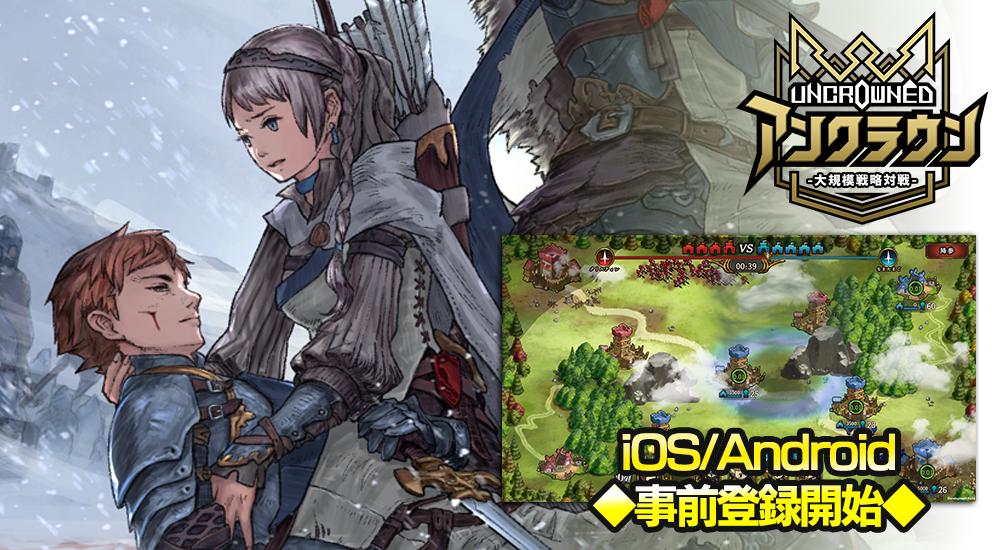 uncrowned-游戏截图3