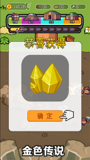 砍价大师完整版(暂未上线)游戏截图1