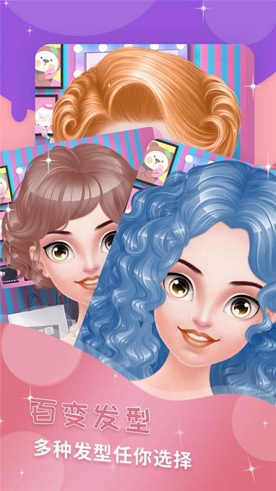 芭比公主恋爱装扮小游戏游戏截图4