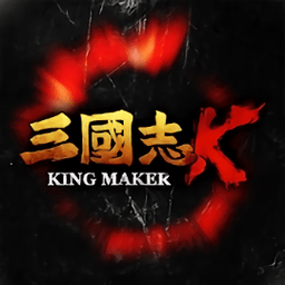 三国志k手游(暂未上线)