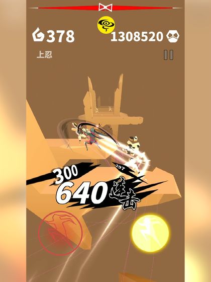 刃心历史版本-游戏截图3