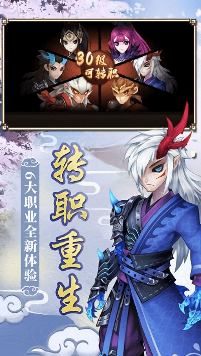 紫禁西游手游(暂未上线)游戏截图1