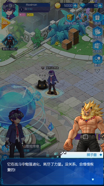数码宝贝新世代游戏截图3