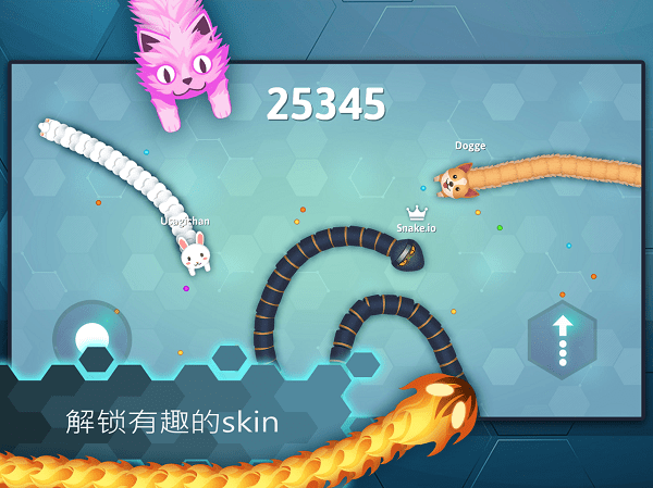 贪吃蛇王大作战游戏(暂未上线)游戏截图5