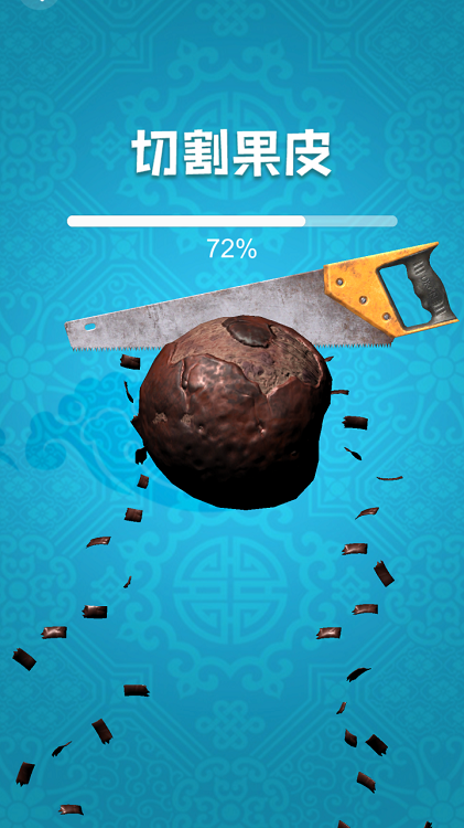 没事盘他小游戏(暂未上线)游戏截图2