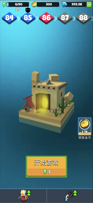 传说中最靓的仔-游戏截图2