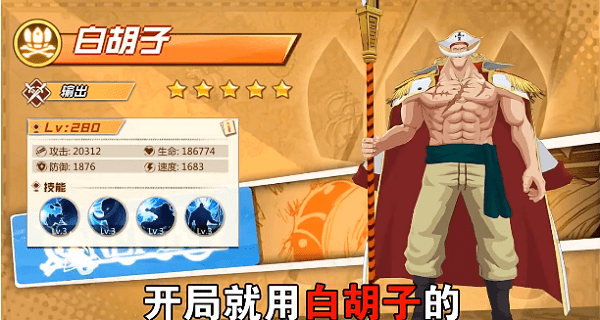 航海王激战新世界官方版(暂未上线)游戏截图1