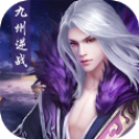 九州逆战
