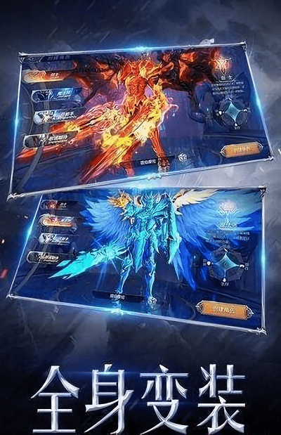 大天使之光手游游戏截图3