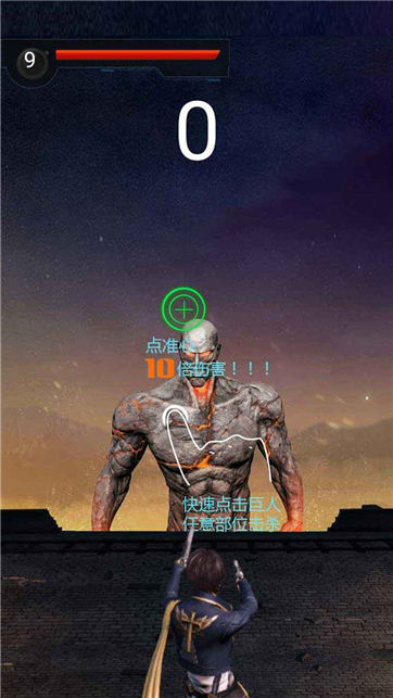 巨人狂战士游戏截图2