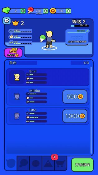 快乐乒乓游戏截图3