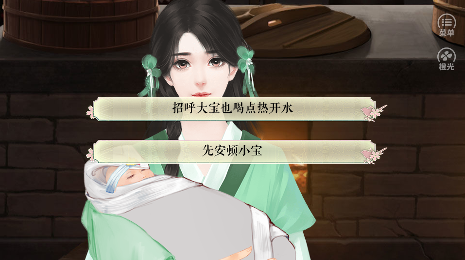 山间有点田游戏截图3