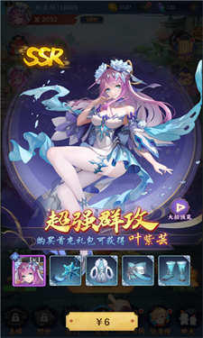 妖神守护-游戏截图1