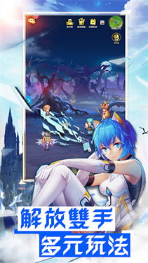 乱斗觉醒游戏截图3