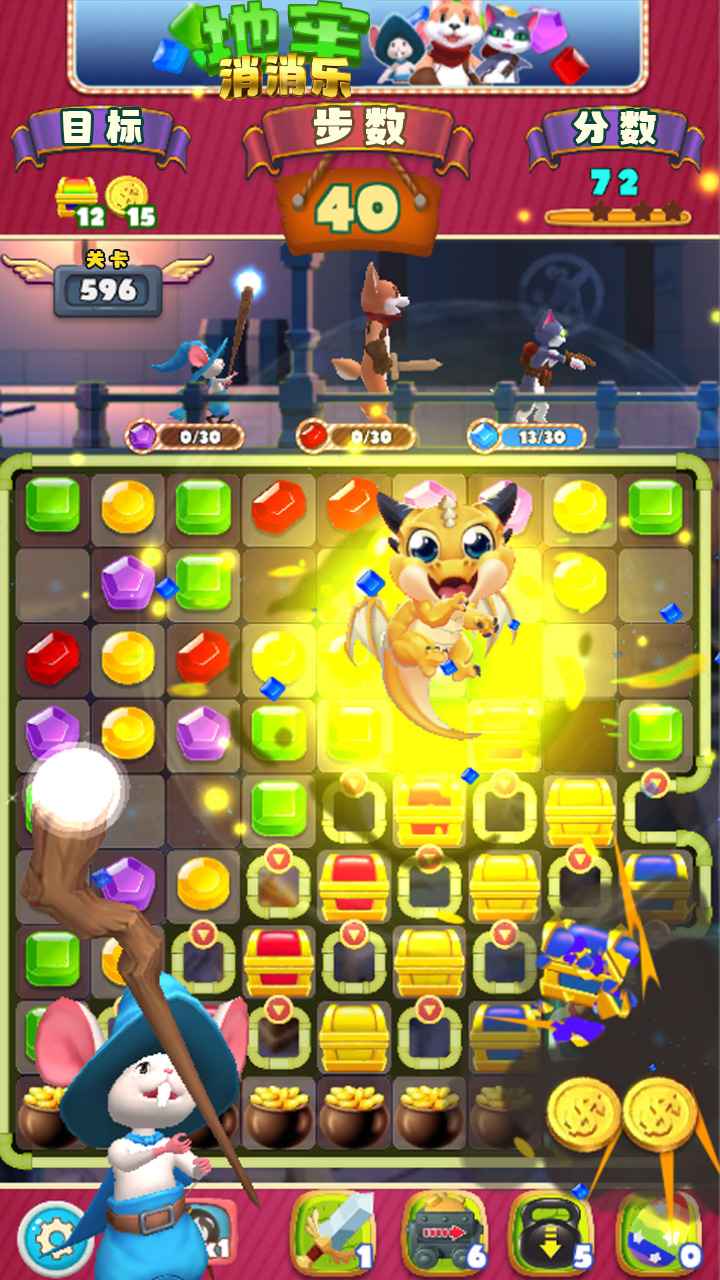 地牢消消乐游戏截图2