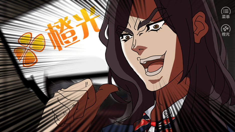 就没有个能打的吗游戏截图1