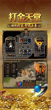 混沌传说传奇游戏截图1