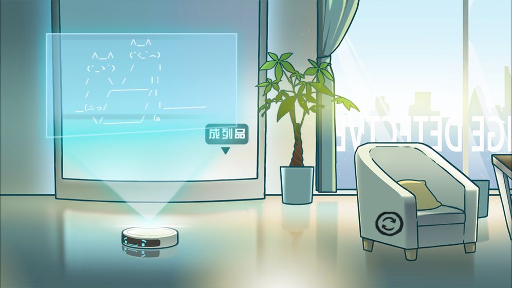 奇异侦探游戏截图3