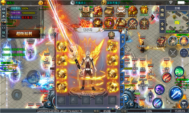 追梦万亿攻击超变游戏截图2