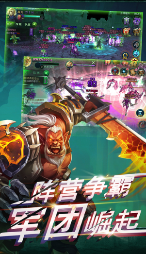 兽人觉醒hd(暂未上线)游戏截图3