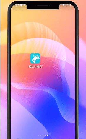 沐玩app-游戏截图4