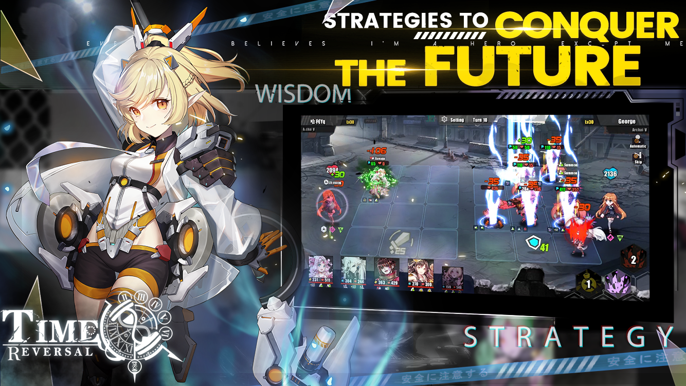 时间逆转游戏截图3