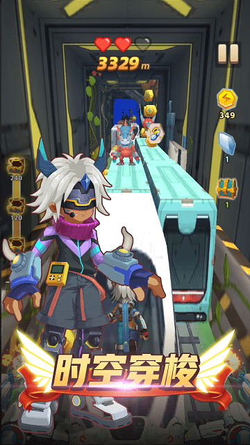 异世界跑酷手游(暂未上线)游戏截图1