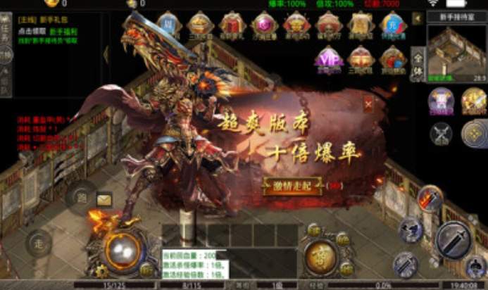 嗜血三国录游戏截图2