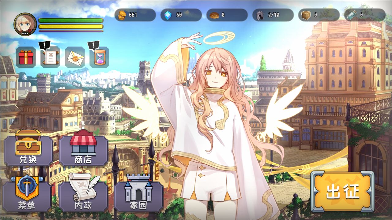 选王之剑游戏截图4