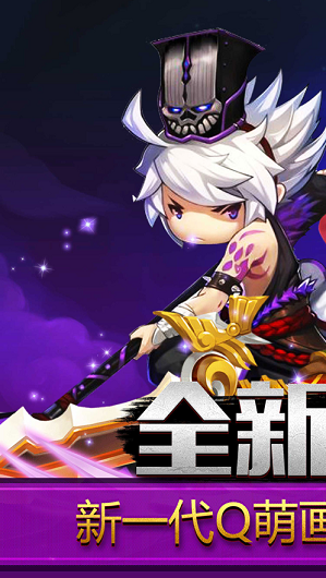 三国乱世枭雄游戏截图4