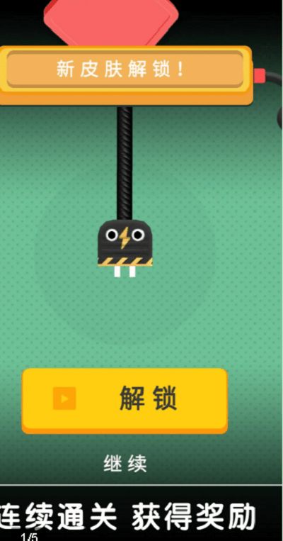 这个是啥红包版游戏截图1