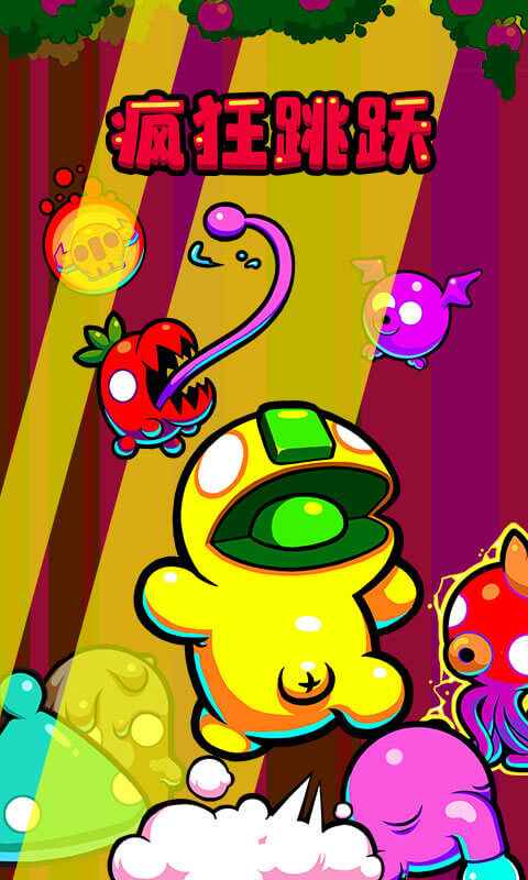 疯狂跳跃-游戏截图5