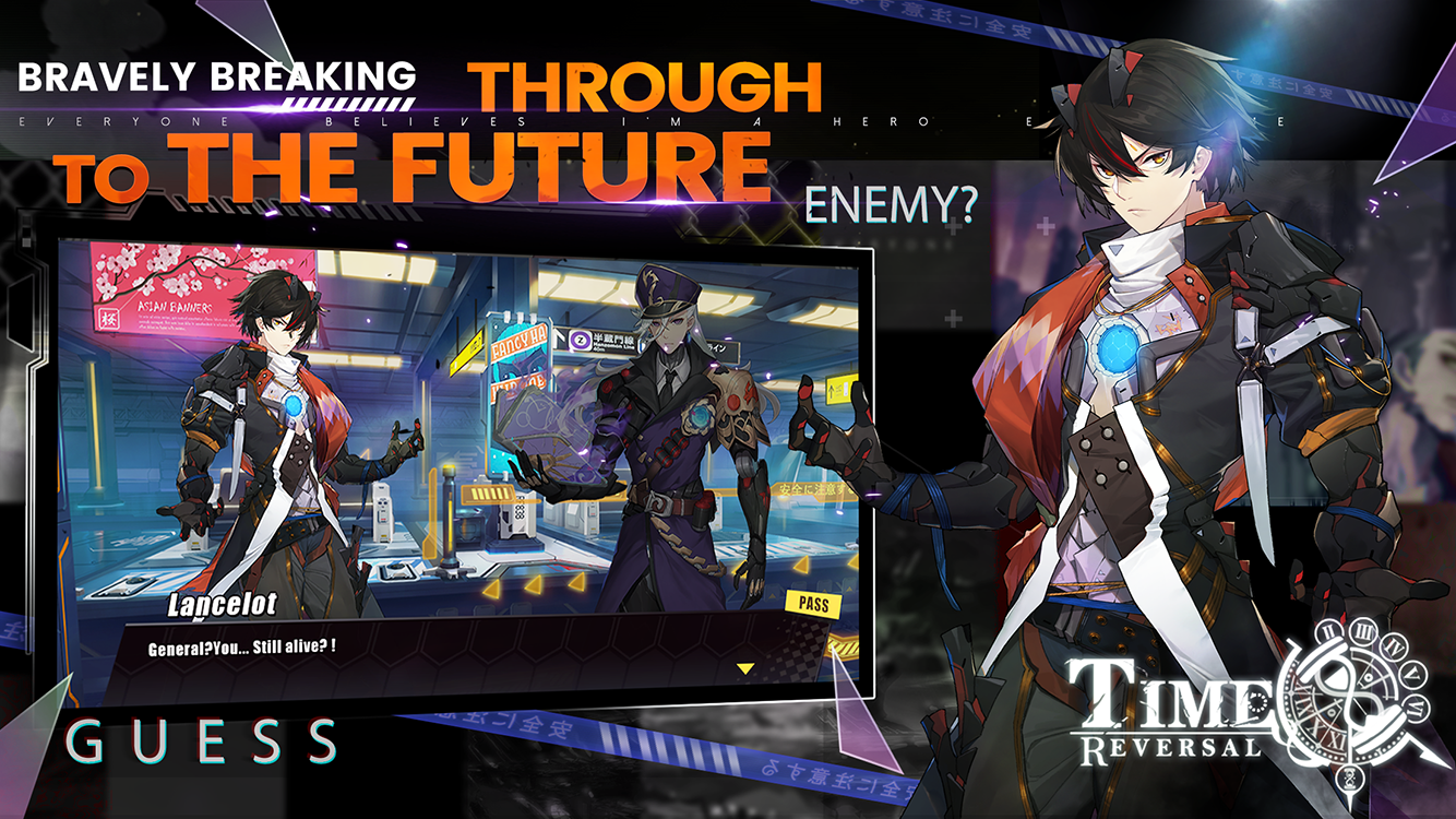 时间逆转游戏截图4