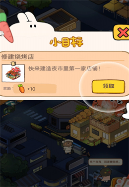 贪婪森林游戏截图2