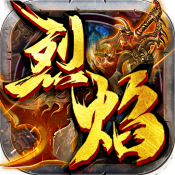 烈焰一刀流安卓版