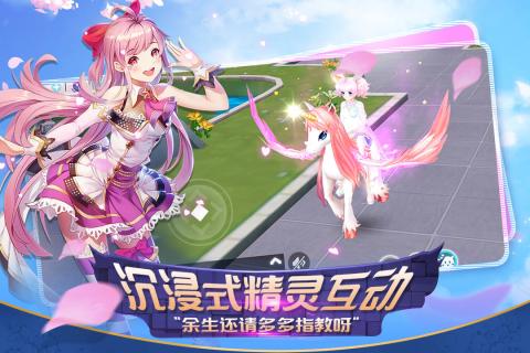 心舞百度版游戏截图5