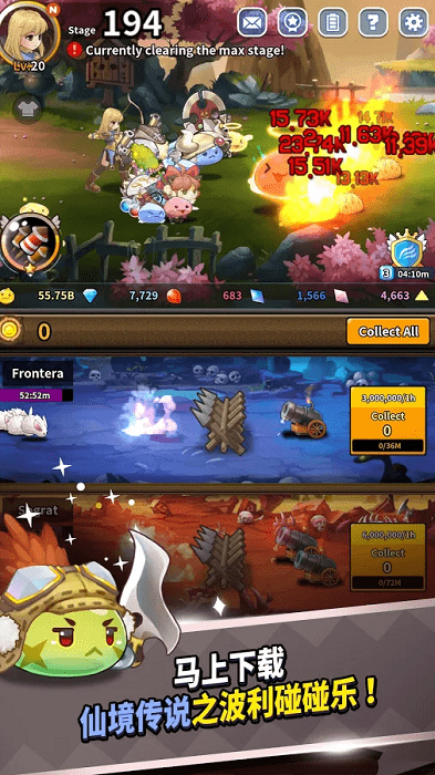 仙境传说之波利碰碰乐ragnarok poring merge手游游戏截图1