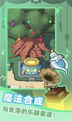 缪斯音街游戏截图3